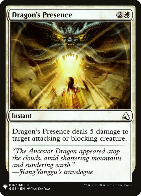 Dragon's Presence - The List (#GS1-16) - Illustrated by Tan Yan Yao - Magic: The Gathering Card