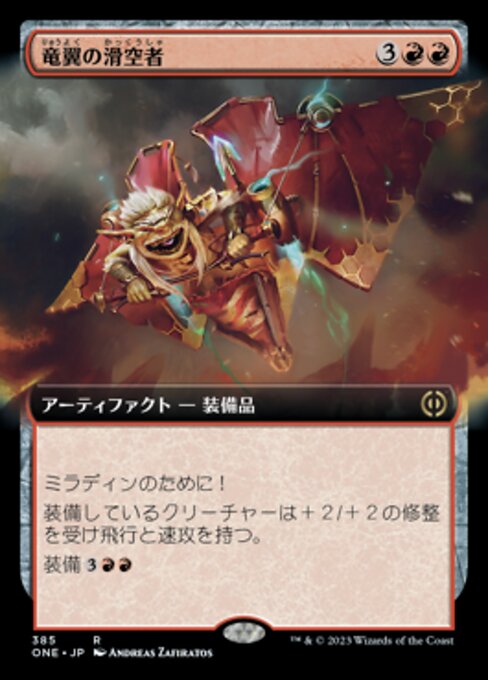 Dragonwing Glider