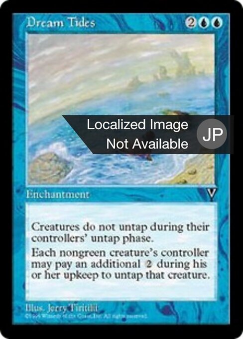 夢の潮流 (Dream Tides) - Visions (#31) - Illustrated by Jerry Tiritilli - Magic: The Gathering Card
