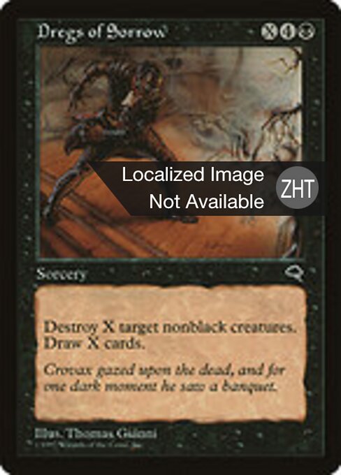 Tiefste Sorgen (Dregs of Sorrow) - Tempest (#131) - Illustrated by Thomas Gianni - Magic: The Gathering Card