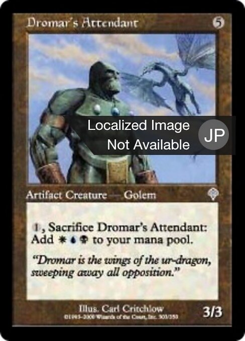 ドロマーの従者 (Dromar's Attendant) - Invasion (#303) - Illustrated by Carl Critchlow - Magic: The Gathering Card