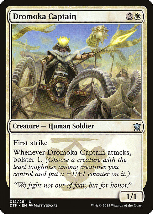 ドロモカの隊長 (Dromoka Captain) - Dragons of Tarkir (#12) - Illustrated by Matt Stewart - Magic: The Gathering Card