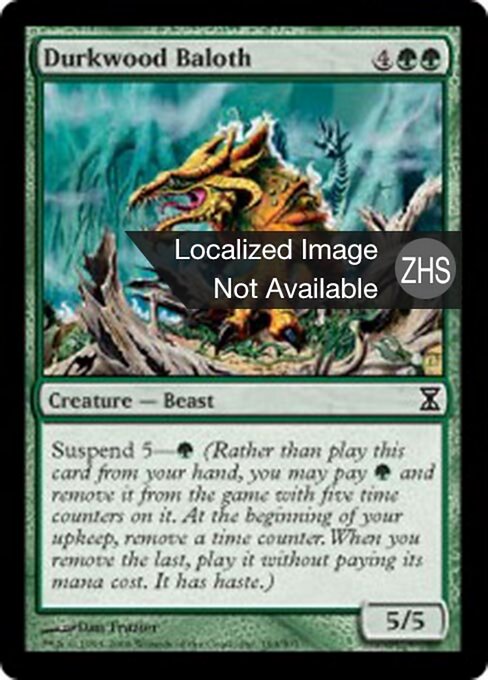 碻林巴洛西 (Durkwood Baloth) - Iconic Masters (#160) - Illustrated by Dan Frazier - Magic: The Gathering Card