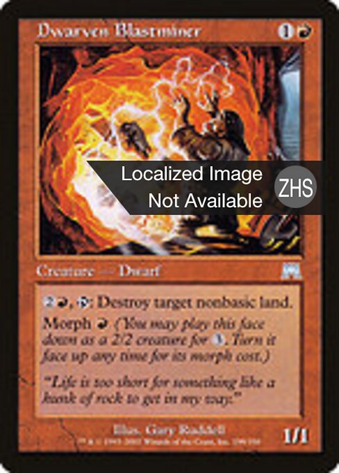 Dwarven Blastminer - Onslaught (#199) - Illustrated by Gary Ruddell - Magic: The Gathering Card