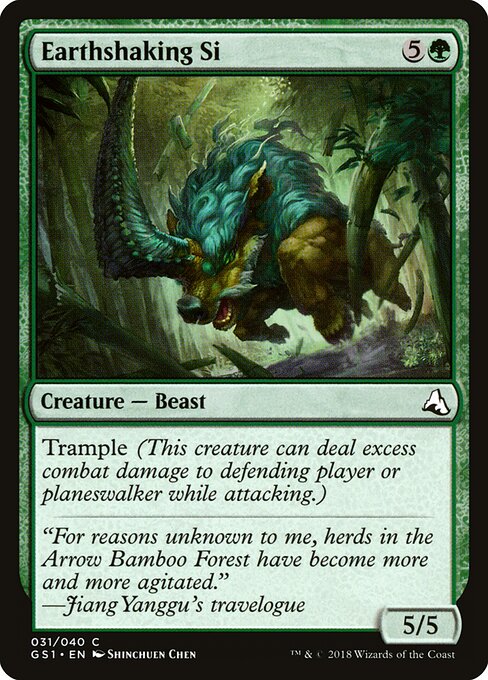 Earthshaking Si - Global Series Jiang Yanggu & Mu Yanling Magic card