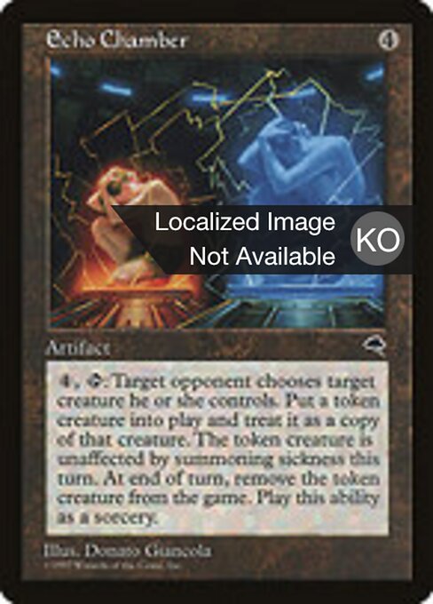 Echo Chamber - Tempest (#282) - Illustrated by Donato Giancola - Magic: The Gathering Card