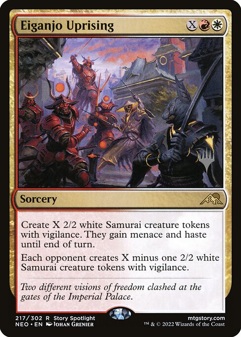 에이간조 반란 (Eiganjo Uprising) - Kamigawa: Neon Dynasty (#396) - Illustrated by Ari - Magic: The Gathering Card