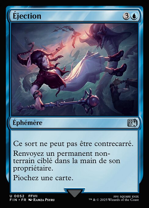 Eject