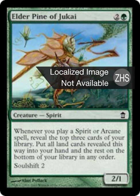Pino anciano de Jukai (Elder Pine of Jukai) - Saviors of Kamigawa (#128) - Illustrated by Alan Pollack - Magic: The Gathering Card