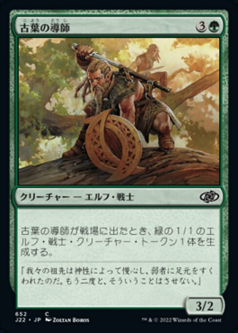 Elderblatt-Mentor (Elderleaf Mentor) - Jumpstart 2022 (#652) - Illustrated by Zoltan Boros - Magic: The Gathering Card