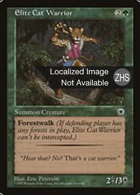 Elite Cat Warrior - Portal (#163) - Illustrated by Eric Peterson - Magic: The Gathering Card