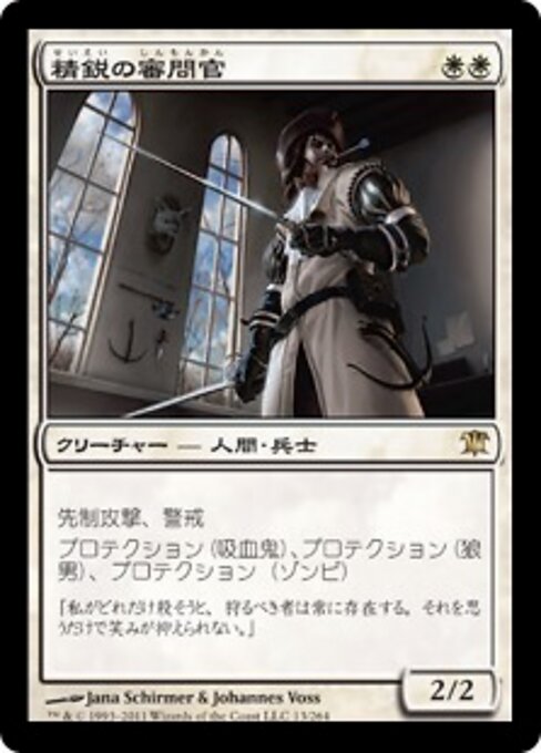 Inquisidor de élite (Elite Inquisitor) - Innistrad (#13) - Illustrated by Jana Schirmer & Johannes Voss - Magic: The Gathering Card