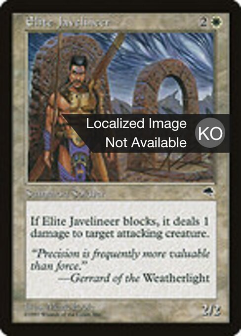 Erster Speer (Elite Javelineer) - Eighth Edition (#19) - Illustrated by Mark Poole - Magic: The Gathering Card