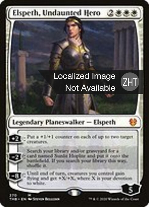 Elspeth, Undaunted Hero
