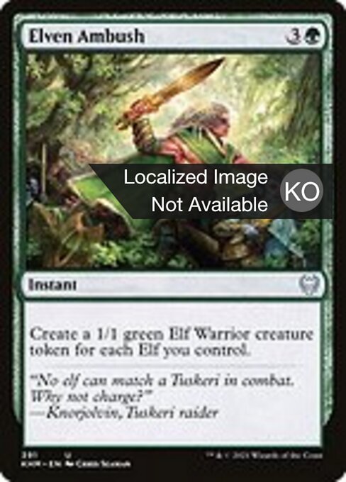 Elven Ambush