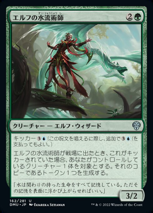 Hidromante élfica (Elvish Hydromancer) - Dominaria United (#162) - Illustrated by Fajareka Setiawan - Magic: The Gathering Card