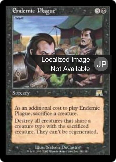 風土病 (Endemic Plague) - Onslaught (#142) - Illustrated by Nelson DeCastro - Magic: The Gathering Card