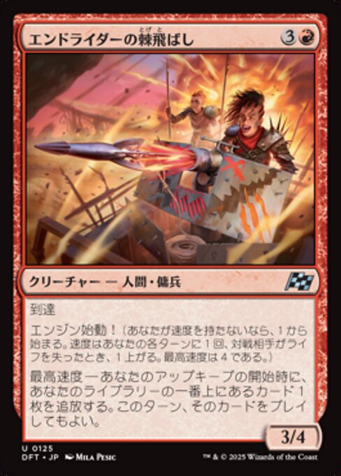 Endfahrer-Stachelspeierin (Endrider Spikespitter) - Aetherdrift (#125) - Illustrated by Mila Pesic - Magic: The Gathering Card