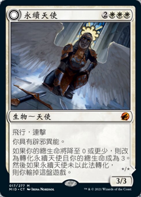 Enduring Angel // Angelic Enforcer - Innistrad: Midnight Hunt (#17) - Illustrated by Irina Nordsol - Magic: The Gathering Card