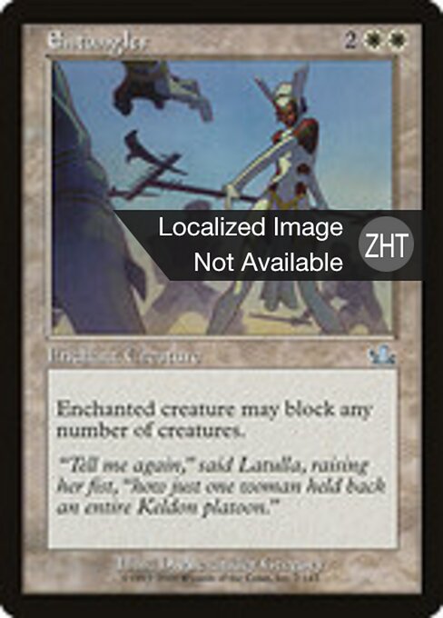 Entangler - The List (#PCY-7) - Illustrated by D. Alexander Gregory - Magic: The Gathering Card