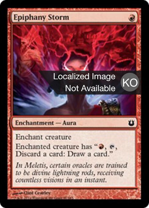 天啓の嵐 (Epiphany Storm) - Born of the Gods (#91) - Illustrated by Clint Cearley - Magic: The Gathering Card