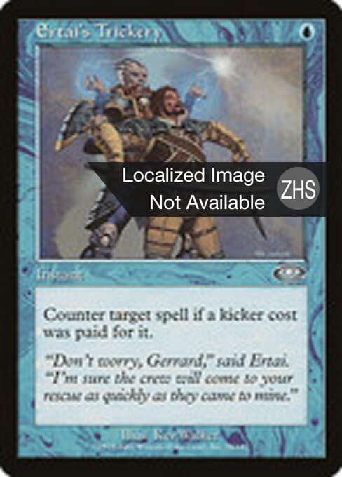 Tranello di Ertai (Ertai's Trickery) - Planeshift (#24) - Illustrated by Kev Walker - Magic: The Gathering Card
