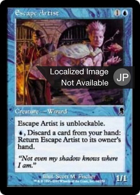 Artista del escape (Escape Artist) - Odyssey (#84) - Illustrated by Scott M. Fischer - Magic: The Gathering Card