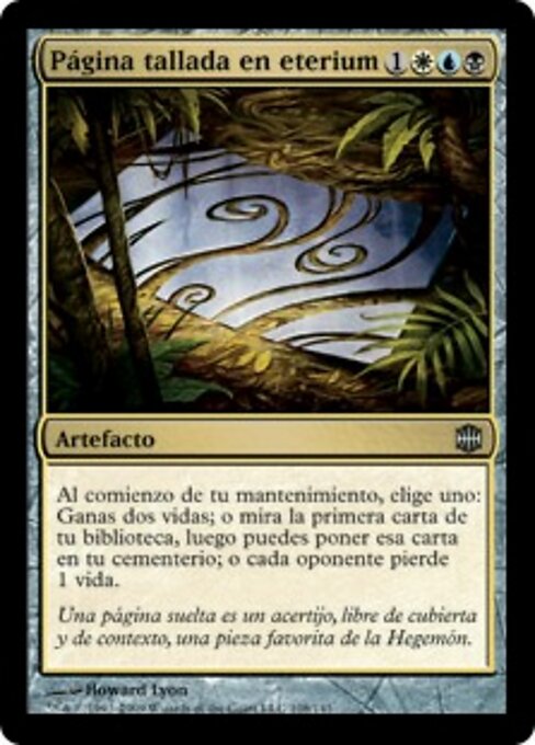Página tallada en eterium (Etherwrought Page) - Alara Reborn (#108) - Illustrated by Howard Lyon - Magic: The Gathering Card