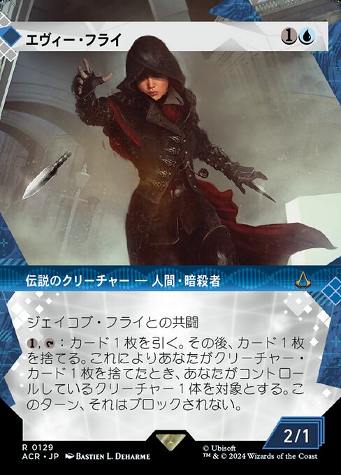 エヴィー・フライ (Evie Frye) - Assassin's Creed (#129) - Illustrated by Bastien L. Deharme - Magic: The Gathering Card