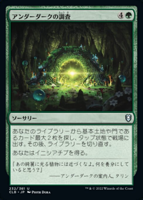 Explore the Underdark