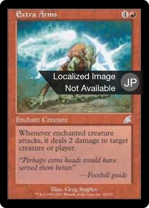 Braccia Extra (Extra Arms) - Scourge (#92) - Illustrated by Greg Staples - Magic: The Gathering Card