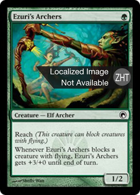 Ezuri's Archers