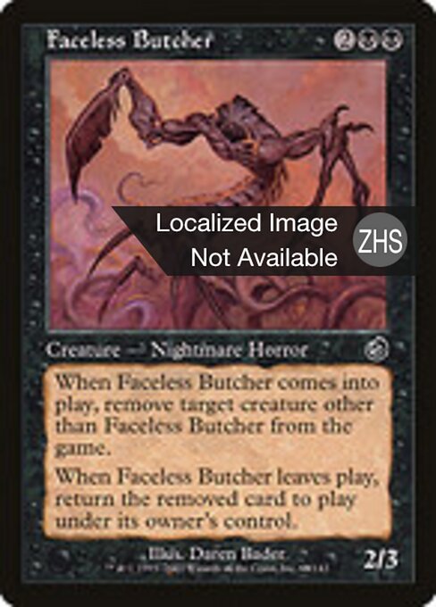 顔なしの解体者 (Faceless Butcher) - Dominaria Remastered (#84) - Illustrated by Daren Bader - Magic: The Gathering Card