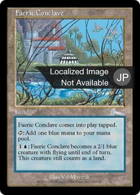 フェアリーの集会場 (Faerie Conclave) - Tenth Edition (#351) - Illustrated by Stephan Martiniere - Magic: The Gathering Card