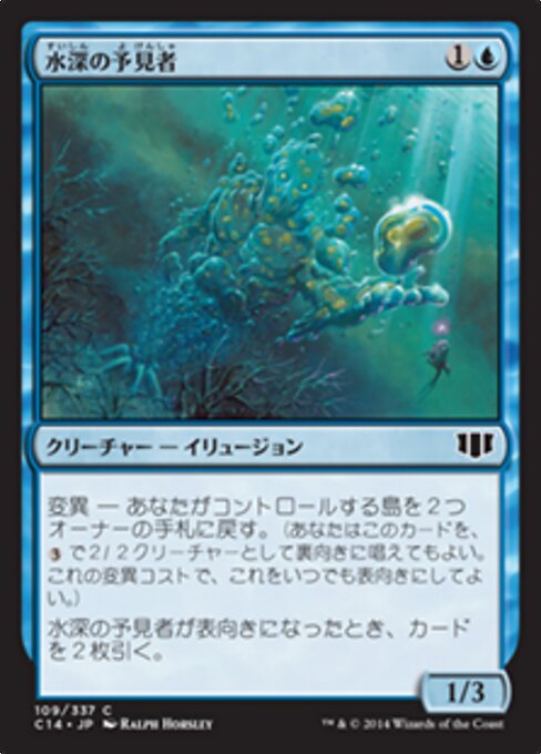 Veggente delle Profondità (Fathom Seer) - Commander 2014 (#109) - Illustrated by Ralph Horsley - Magic: The Gathering Card