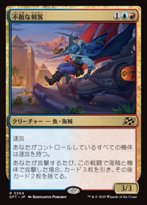 Furchtloser Haudegen (Fearless Swashbuckler) - Aetherdrift (#545) - Illustrated by CatDirty - Magic: The Gathering Card