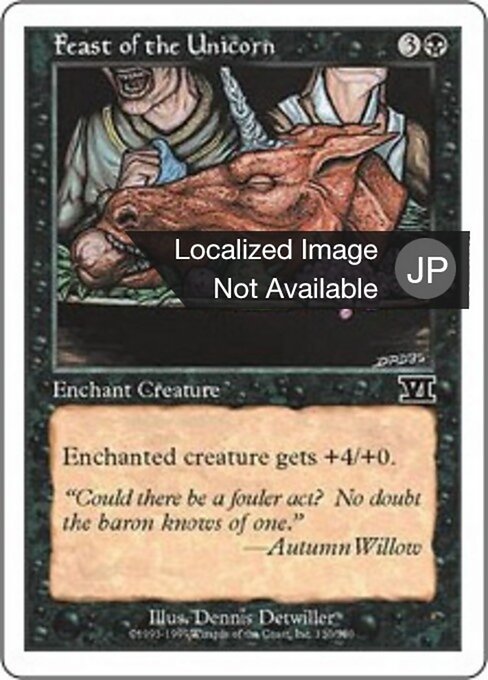 Festino dell'Unicorno (Feast of the Unicorn) - Classic Sixth Edition (#130) - Illustrated by Dennis Detwiller - Magic: The Gathering Card