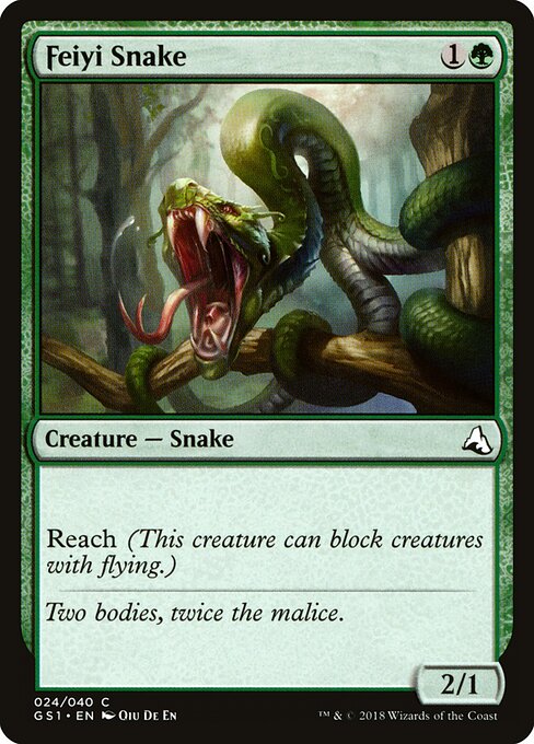 Feiyi Snake - Global Series Jiang Yanggu & Mu Yanling Magic card