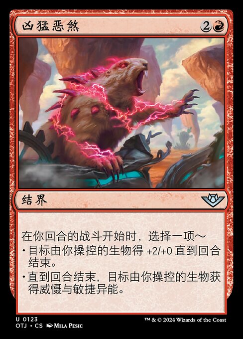 Ferocification