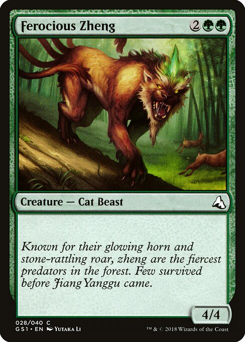Ferocious Zheng - Global Series Jiang Yanggu & Mu Yanling (#28) - Illustrated by Yutaka Li - Magic: The Gathering Card