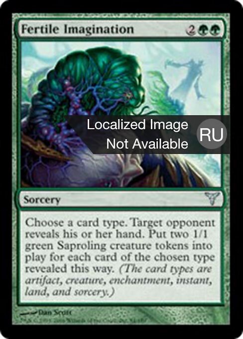 Immaginazione Fertile (Fertile Imagination) - Salvat 2005 (#J38) - Illustrated by Dan Murayama Scott - Magic: The Gathering Card