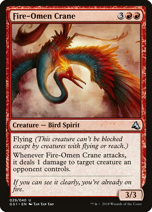 Fire-Omen Crane - Global Series Jiang Yanggu & Mu Yanling Magic card
