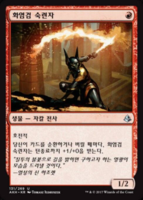 Flammenklingen-Adept (Flameblade Adept) - Jumpstart 2022 (#131) - Illustrated by Gabor Szikszai - Magic: The Gathering Card