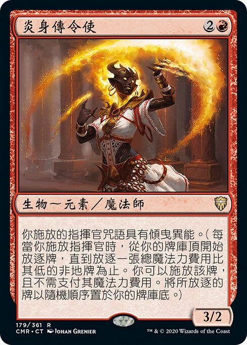 Flamekin Herald - Magic Online Promos (#85972) - Illustrated by Johan Grenier - Magic: The Gathering Card