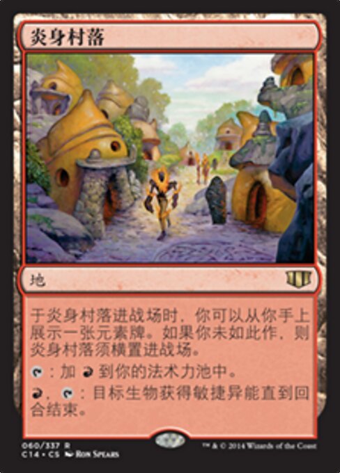 Dorf der Flammensippe (Flamekin Village) - Lorwyn Eclipsed Commander (#149) - Illustrated by Ron Spears - Magic: The Gathering Card