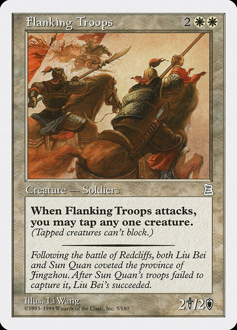 Flanking Troops - Portal Three Kingdoms Magic card