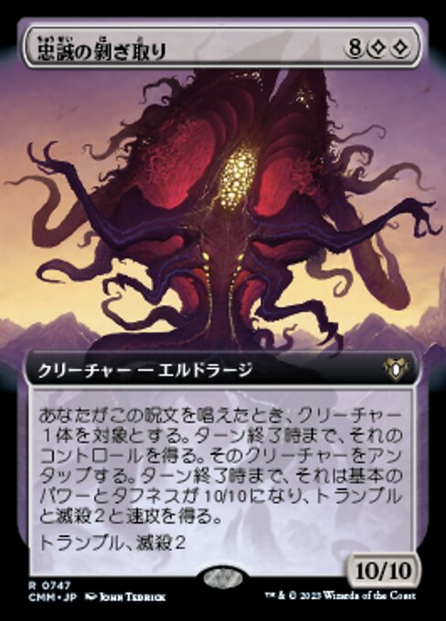 Loyalitätenschinder (Flayer of Loyalties) - Commander Masters (#747) - Illustrated by John Tedrick - Magic: The Gathering Card