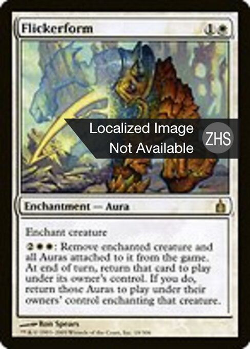 Flickerform - Commander 2013 (#12) - Illustrated by Ron Spears - Magic: The Gathering Card