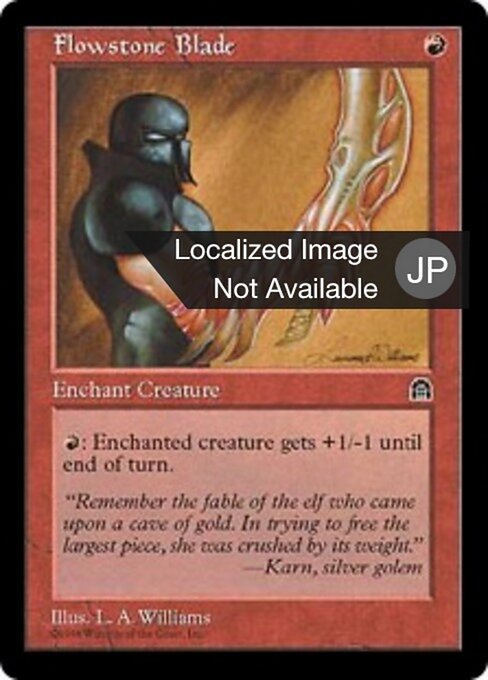 Lama di Mutaroccia (Flowstone Blade) - Stronghold (#83) - Illustrated by Allen Williams - Magic: The Gathering Card