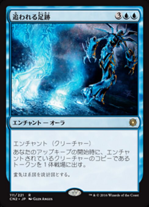 По следам (Followed Footsteps) - Ravnica: City of Guilds (#51) - Illustrated by Glen Angus - Magic: The Gathering Card